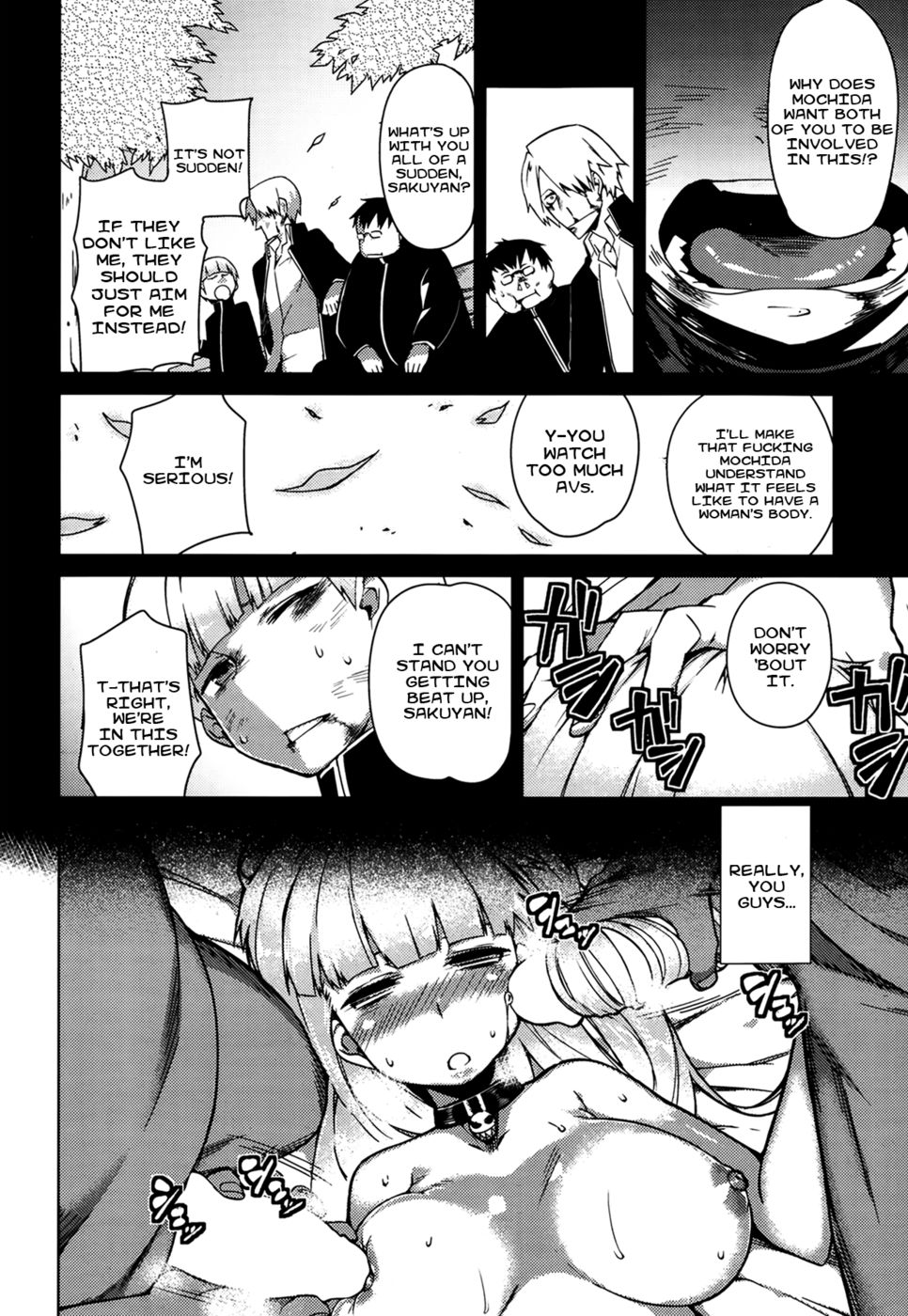 Hentai Manga Comic-You've Got Female-Chapter 2-13